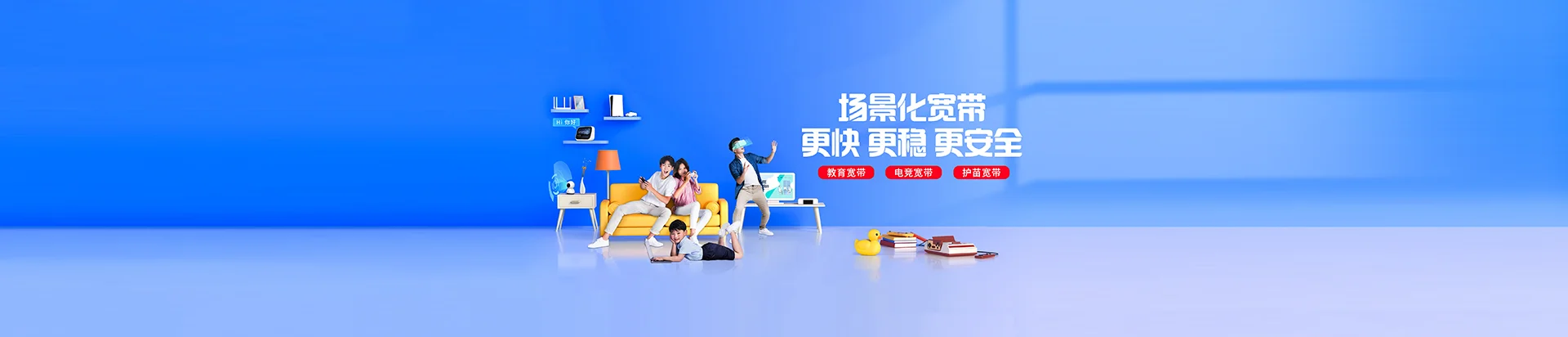 庆元县移动宽带