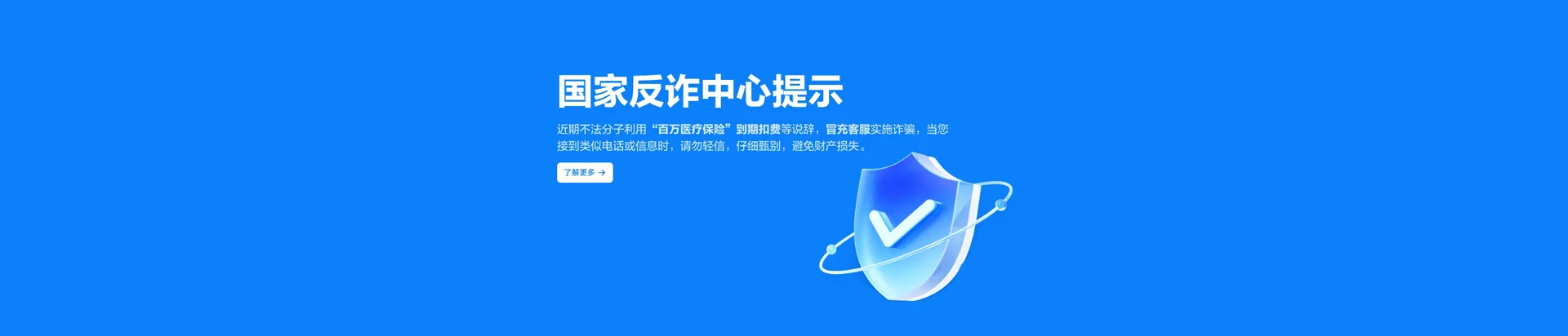 庆元县移动宽带