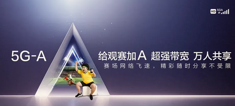 庆元县庆元县淤上乡 移动宽带
